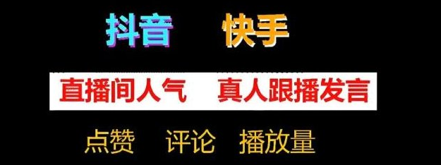 助力赚钱平台有哪些,卡盟在线刷钻官网,dy低价下单平台,引流软件有哪些 好用吗,