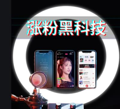 云端商城app黑科技项目,黑科技引流推广神器,卡盟一手货源网站,快手抖音赚钱方法,