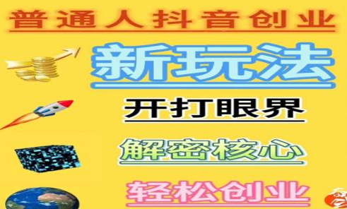 免费的精准引流软件,dy免费24小时下单平台,抖音黑科技系统软件市场一共多少种,小红书业务下单平台,