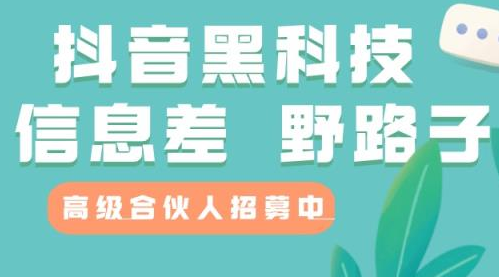 云端商城抖音黑科技涨粉神器兵马俑：短视频流量提升神器，助力账号变现！