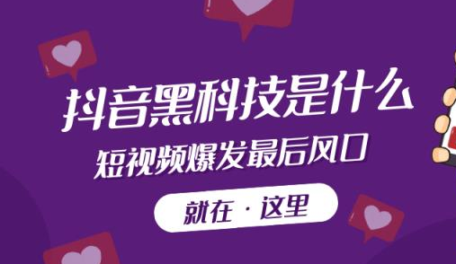 抖音流量推广神器软件,自助下单用哪个软件好,拼多多互助网站,全网自助下单软件,