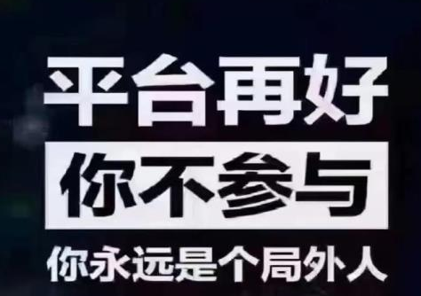 抖音涨粉神器揭秘：掌握这款黑科技系统APP挂铁 快速增粉精准拓客