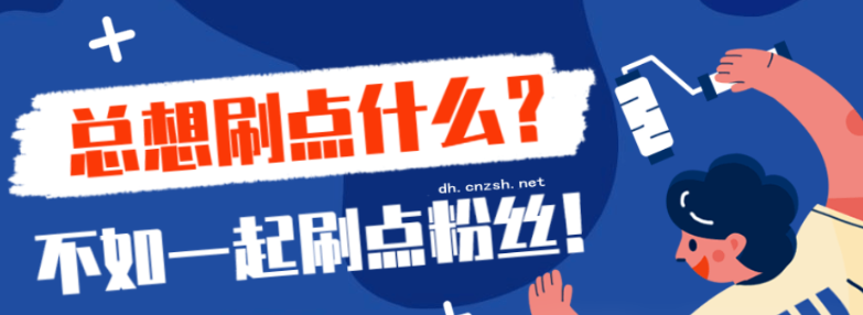 24小时微商软件自助下单商城,飞机号24h自助下单商城,快手业务低价自助平台超低价,ks业务自助下单软件最低价,