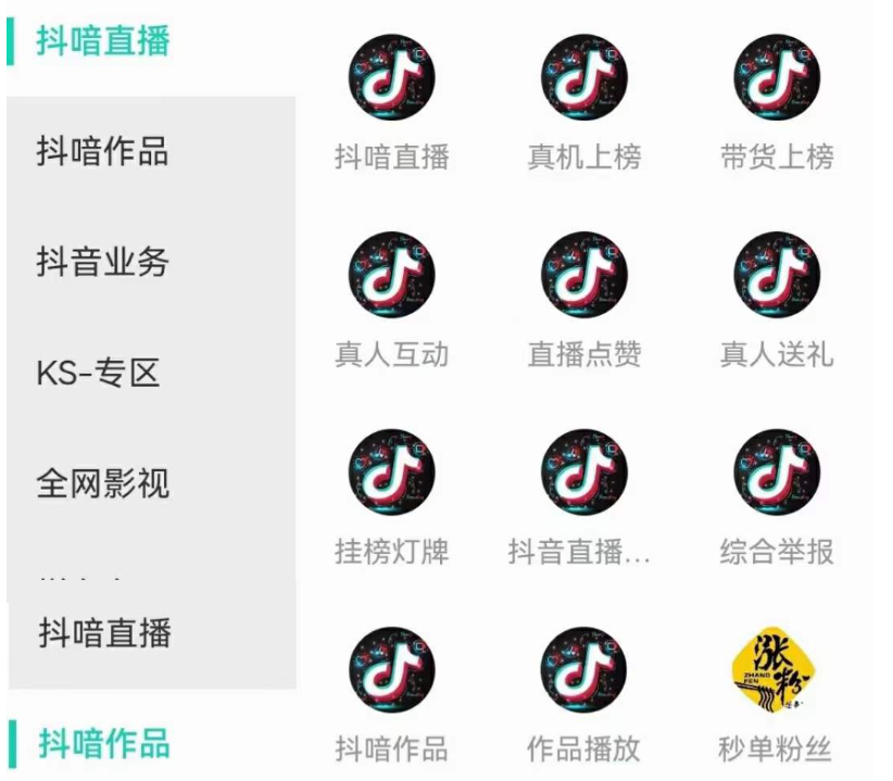 卡盟全网货源,助力拼多多的软件,自助下单app,免费qq黄钻网站登录入口,