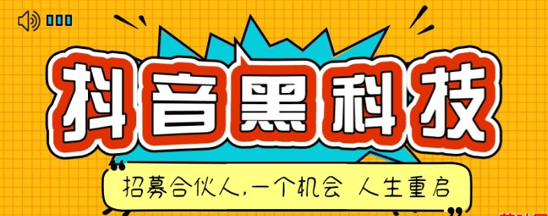 卡盟自助下单24小时平台,卡盟全网货源,精准引流获客软件,dy点赞秒到账,