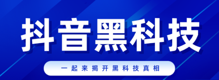 抖音24小时自助服务平台,助力拼多多的软件,快手业务低价自助平台超低价,全网业务自助下单商城,