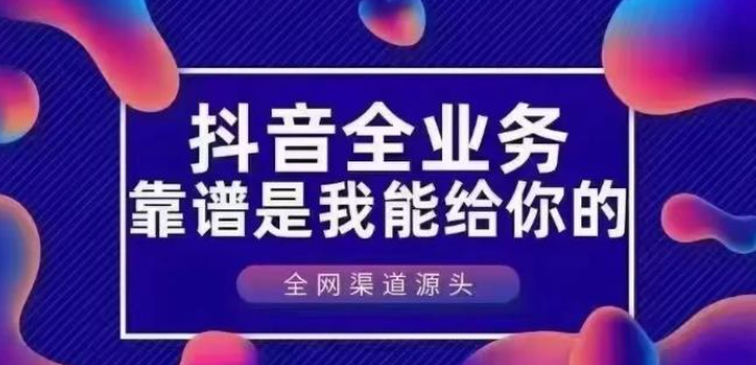  直播间冷清？揭秘抖音黑科技app兵马俑主站（支点科技app），人气飙升的秘密！