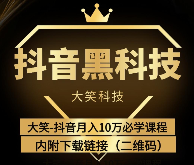 抖音快手黑科技云端商城软件热门,线上引流的八种推广方式,拼多多助力600元要多少人,全网自助下单最便宜,