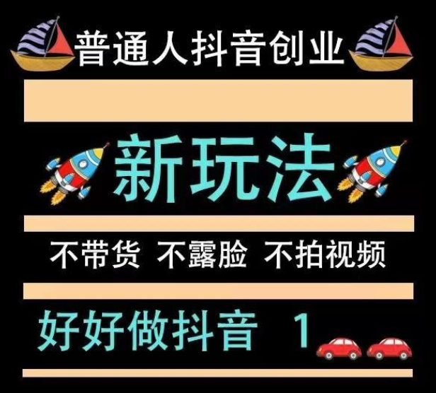 云端商城软件免费送 挂铁快手抖音黑科技技术兵马俑挂假人 招募合伙人