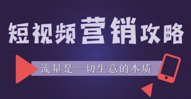 引流推广神器,免费的精准引流软件,引流最强软件,最便宜24小时自助下单软件下载,