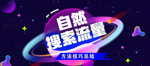 抖音云端商城黑科技商城靠谱吗？合法合规内容创作与变现指南