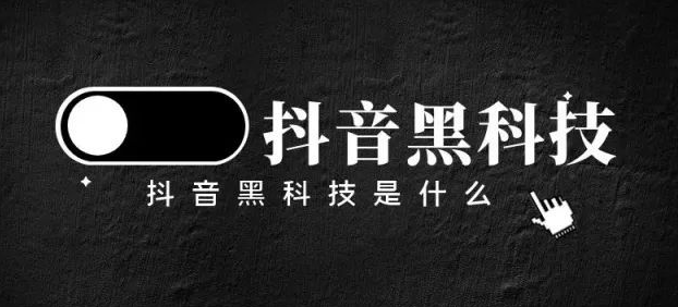 那什么是黑科技呢?机涨粉神器器人兵马俑商城APP正版软件免费下载入口