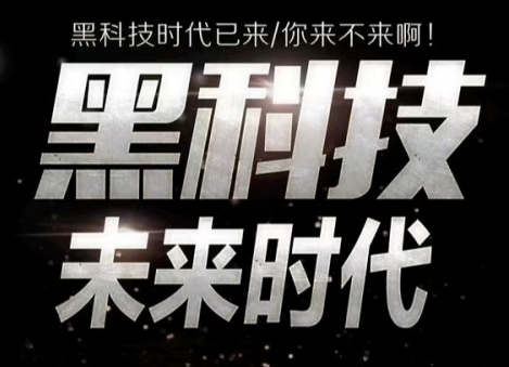 抖音黑科技app软件怎么下载,dy低价下单平台,免费的qq黄钻永久软件,抖音24小时自动引流软件,