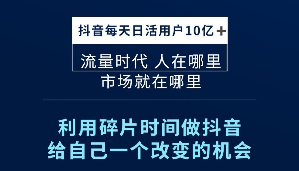 抖音黑科技涨粉神器引流拓客软件,全网业务自助下单商城,黑科技引流工具,自助业务商城,