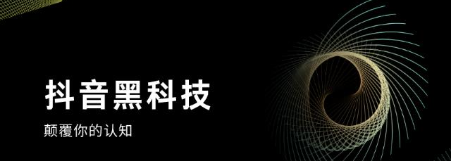 2024赚钱项目 抖音技术直播间黑科技挂铁挂兵马俑机器人涨粉丝神器