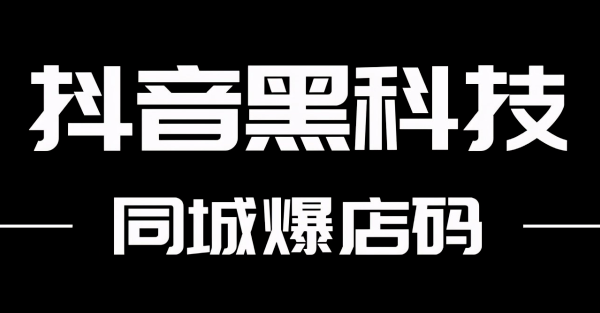 全网自助下单最便宜,微信引流客源最快的方法,1毛钱10000播放量快手创业,24小时自助下单商城下载,