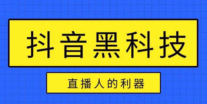 那什么是黑科技引流软件呢?机器人兵马俑商城APP正版软件免费下载入口