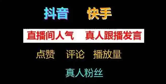 云端商城买流量,拼多多免费助力工具app,抖音热门黑科技技术软件免费,24h自助下单商城,