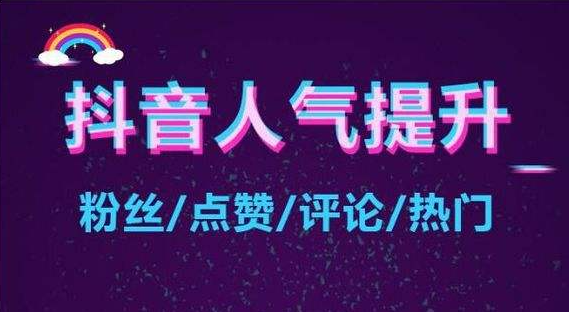 0.5自助下单,快手24小时购买平台,引流客户的最快方法是什么,发布广告的平台免费,