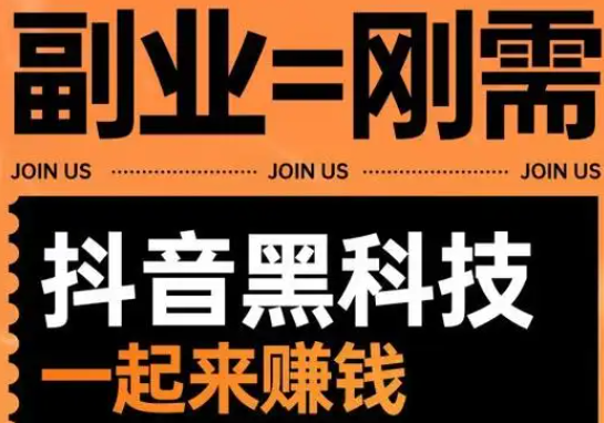 抖音业务24小时免费下单平台,全网业务自助下单商城,自助下单 - 最专业的平台,抖音流量推广怎么收费,