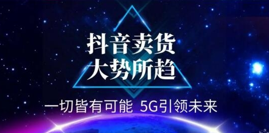 抖音黑科技引流神器：全方位账号包装与变现神器，24小时在线下单免费体验！