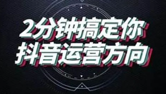 创业新风口 抖音快手黑科技技术挂铁涨粉丝直播间人气变现10万+