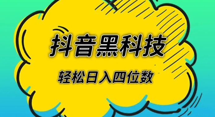 云端商城黑科技工具免费,抖音自动推广引流app,拼多多业务平台自助下单,24小时自动挂机赚钱软件,